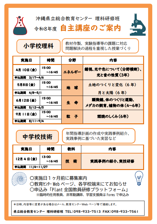 スクリーンショット 2026-03-13 095632.png