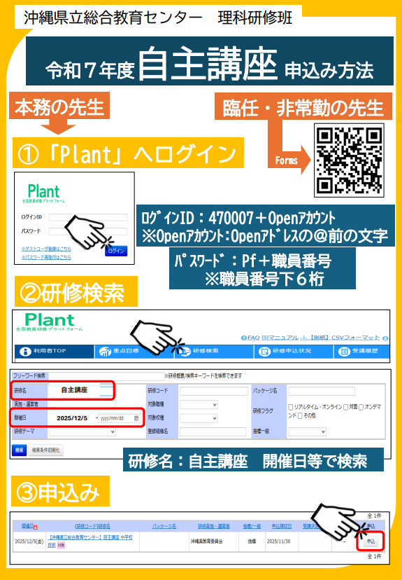 スクリーンショット 2025-10-29 112201.png